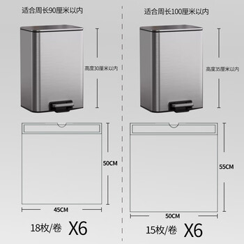 啦哄自动收口免撕垃圾袋家用加厚手提大号6卷抽绳50*55cm厨房穿绳袋