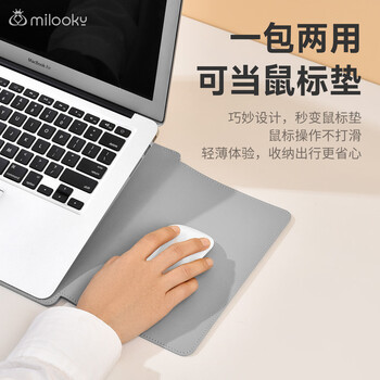 Milooky笔记本内胆包适用苹果mac联想pro14英寸男女华为电脑支架保护套