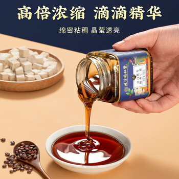 内廷上用北京同仁堂酸枣仁百合茯苓茶搭酸枣仁膏 茯苓睡眠养生茶膏滋套装