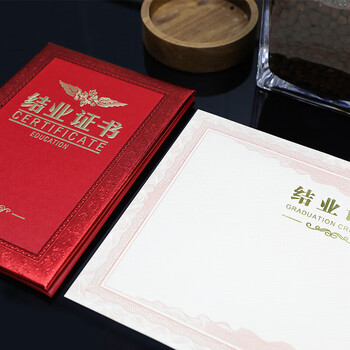 得印(befon)12K精致烫金结业证书 荣誉证书毕业证书 培训证书附12张A4内芯赠模版可打印内芯内页10本装6532 得印(befon)12K精致烫金结业证书 荣誉证书毕业证书 培训证书附12张A4内芯赠模版可打印内芯内页10本装6532