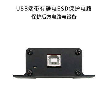 丢石头 工业级带外壳USB转TTL串口模块 UART转USB通信模块 信号隔离 电源隔离 Windows/mac等系统兼容 高速稳定 丢石头 工业级带外壳USB转TTL串口模块 UART转USB通信模块 信号隔离 电源隔离 Windows/mac等系统兼容 高速稳定