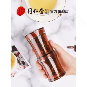 同仁堂牌破壁灵芝孢子粉胶囊 90粒/盒