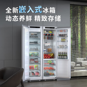 西屋（Westinghouse）513L全嵌入式冰箱原装进口海蒂诗铰链超薄全内嵌式镶嵌式隐藏式家用对开门TL-34X5+TF-29X5套装