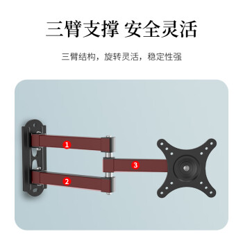 LUCKPRO显示器壁挂支架 电脑显示器支架壁挂 电脑支架 显示器增高架 台式挂墙壁支架119-01