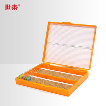 世泰 实验室用显微镜载玻片盒病理切片盒标本存放盒晾片板染色架染色缸 100片装载玻片存储盒 