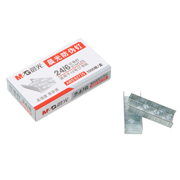 晨光（M&G）12#订书钉高强度易穿透订书针防伪钉办公用品1000枚/盒 10盒装ABS92725