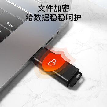 朗科（Netac）16GB USB3.2 U盘U355 黑色 高速金属U盘 文件加密闪存盘