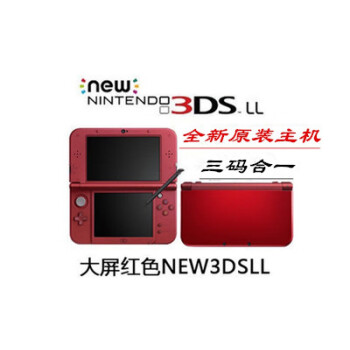 任天堂3ds ll新款- 任天堂3ds ll2021年新款- 京东