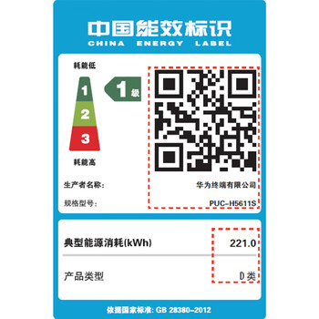 华为MateStation S 商用办公台式电脑主机(酷睿12代i5 16G 1T SSD)23.8英寸显示器 远程开机 超级终端