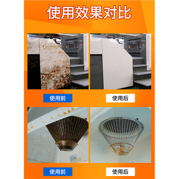 GOOD POINT工业重油污清洁剂5L 机床机械地面厨房油污净油烟机饭店清洗剂