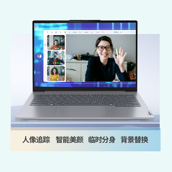 ThinkPad联想ThinkBook 14 英特尔Evo认证酷睿Ultra5 16G 1T 2.8K AI高刷屏办公笔记本电脑