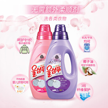 爱敬（AEKYUNG）香氛洗衣液1.3L 中性洗涤剂洗羊毛内衣固色留香深层洁净