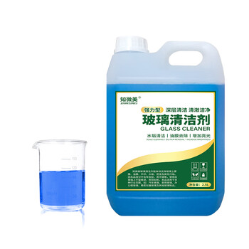 知微美玻璃清洁剂2.5L家用擦窗汽车玻璃水强力去污除水垢浴室玻璃清洗剂