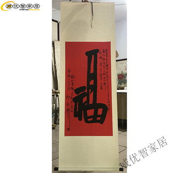 沈鹏字画价格报价行情- 京东