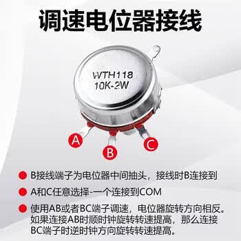 诺然  精密单圈碳膜电位器WTH118-1A 2W 1M