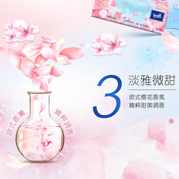 得宝【食用油+面巾纸】至臻礼遇玉米油5L+T2284C抽纸90抽8包*2提