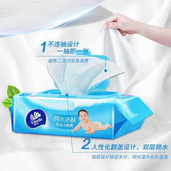 维达（Vinda）婴儿护肤湿巾 80片*12包  共960片 护肤柔湿巾 VW2002 整箱出售