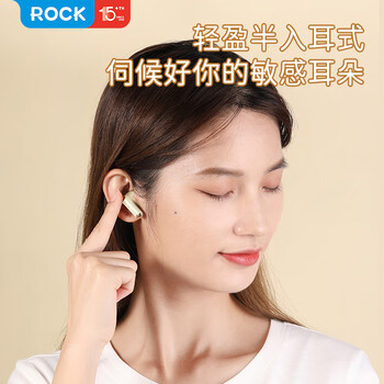 ROCK蓝牙耳机无线半入耳式降噪通话运动游戏跑步超长续航大电量无损音质可爱小巧情人节生日礼物米白