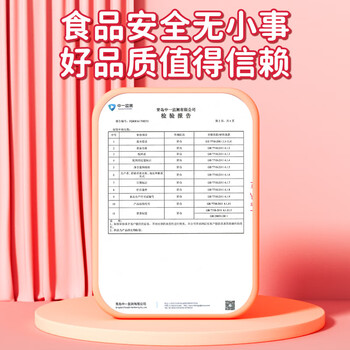 同仁堂苹果山楂鸡内金六物膏益生元婴幼儿童搭调脾理胃消食搭秋梨膏15支