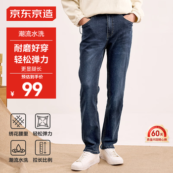 男士5牛仔裤 
