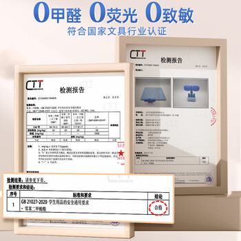 舒星坐姿矫正器小学生写字姿势儿童正姿防低头纠正视力保护器预防趴桌神器写作业书写矫正弯腰护眼学习
