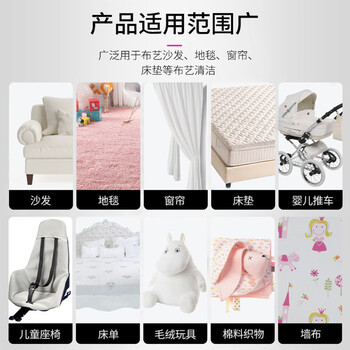 碧士露布艺沙发清洁剂500ml科技布地毯泡沫干洗床垫墙布去污免水洗