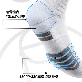 安德玛（Under Armour）篮球袜（三双装）跑步羽毛球运动袜子男女吸汗四季毛巾棉袜黑色XL