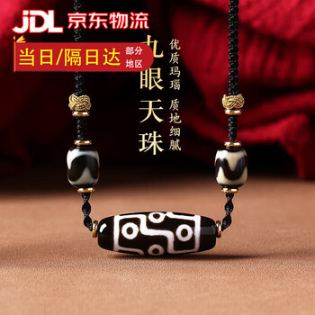 12眼天珠型号规格- 京东