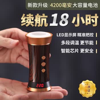 香道用品車載空気浄化薫香器沈香電子薫香器車載香道セット 香道用品車載空気浄化薫香器沈香電子薫香器車載香道セット