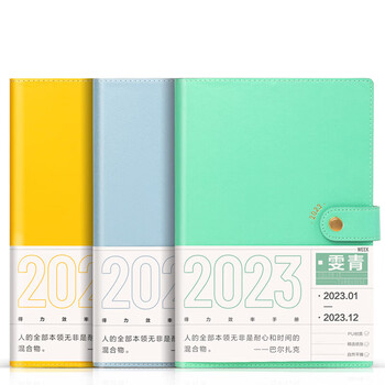 得力(deli)2023年日程本效率手册A5高颜值日程本todolist计划本日历记事本年历本笔记本本子 绿色BP102 得力(deli)2023年日程本效率手册A5高颜值日程本todolist计划本日历记事本年历本笔记本本子 绿色BP102
