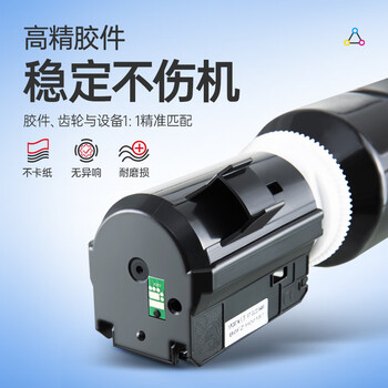 绘威适用佳能NPG-67粉盒 C3020 C3222l粉盒 C3226 C3530墨盒 C3120L硒鼓 C3125墨盒 C3320 C3130L 3520墨粉盒