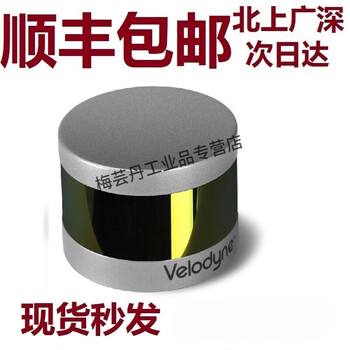 威力登 16线三维多线激光雷达 vlp-16 100米【图片 价格 品牌 报价】