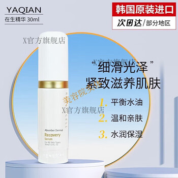 rene-cell品牌及商品- 京东