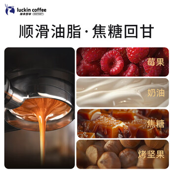 瑞幸咖啡 意式拼配阿拉比卡咖啡豆500g 深度烘焙咖啡豆RX0039 包装随机发