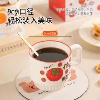 彩致（CAIZHI）马克杯陶瓷水杯咖啡杯茶杯节日男士女士礼物伴手礼礼盒装CZ6939