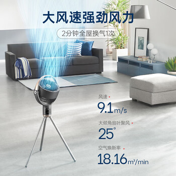 摩飞电器 负离子空气循环扇 直流变频遥控电风扇家用摇头电扇 3D送风轻柔音节能立式落地扇 MR3801灰