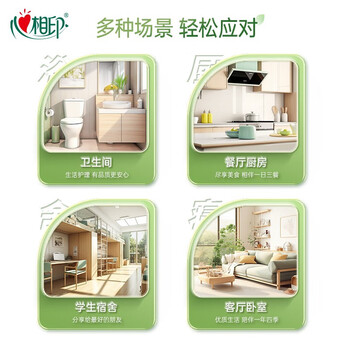 心相印DT10320悬挂式抽纸挂壁底部抽取式卫生纸   320抽*3提