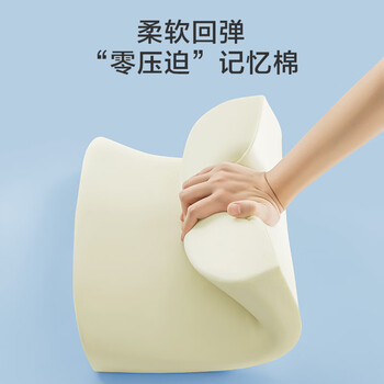 京东京造 方形记忆棉腰靠 靠背办公室汽车学生椅子靠垫腰托腰椎靠背垫
