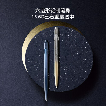 凯兰帝（CARAN  dACHE）宇宙星辰限定系列瑞士卡达进口849圆珠笔签字笔练字笔高档送礼盒装 月辉金