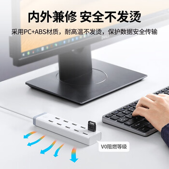 绿联 USB3.0分线器 高速拓展10口HUB集线器扩展坞 带供电口12V4A 一拖十转换器 1.5米/20482 白色