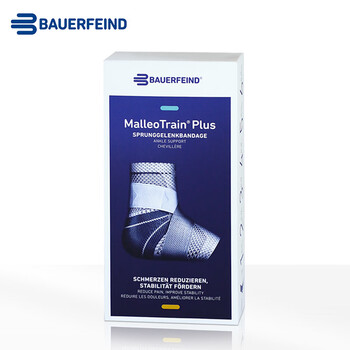 保而防德国原装运动护踝 八字绑带MalleoTrain-Plus银钛灰左脚3码单支装