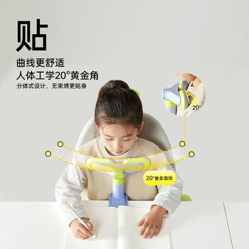 护童（Totguard）【全网低价】开学季护童坐姿矫正器写字姿势小学生夹桌款儿童防近视纠正器书桌支架 冰川蓝