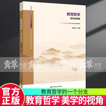华东师范大学出版社大学教材- 京东
