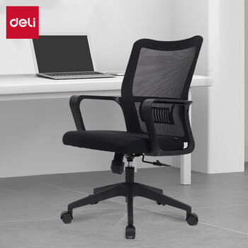 得力（deli）91103 简约时尚办公椅 人体工学电脑椅 居家书房座椅 经典黑