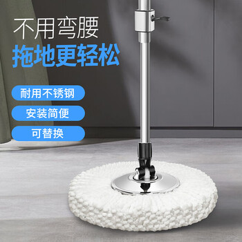 百家好世免手洗旋转拖把杆不锈钢杆盘套装 不含拖把头 百家好世免手洗旋转拖把杆不锈钢杆盘套装 不含拖把头