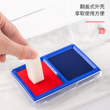 得力（deli）双色快干印台/印泥 红+蓝色 财务办公 9865 一盒两色