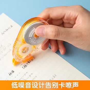 晨光（M&G）30m*5mm强韧带芯修正带大容量涂改带低噪音改正带PET带芯白色5卡装颜色随机ACT75801