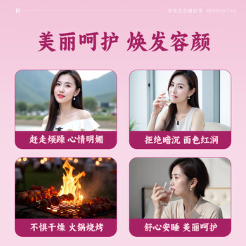 艺福堂花草茶 法兰西胎玫瑰花茶进口80g 不熏硫养生大朵搭菊花 母亲礼物 艺福堂花草茶 法兰西胎玫瑰花茶进口80g 不熏硫养生大朵搭菊花 母亲礼物