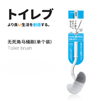 Little seal日本马桶刷无死角洗厕所刷子不伤釉洁厕刷挂壁式卫生间长柄清洁刷