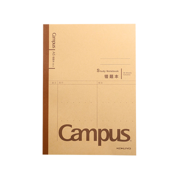 国誉（KOKUYO）Campus学习本·牛皮纸系列A5学生记事本笔记本子 错题本/60页 1本装 WCN-CNB3665